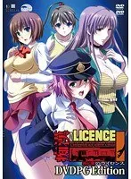 C:drive痴のライセンスDVDPG版：アウトレットの魅力とアダルトDVDの選び方