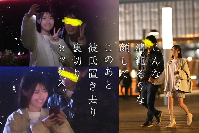 青葉はる、プライベートな素顔に密着！美少女の日常を独占配信 青葉はる