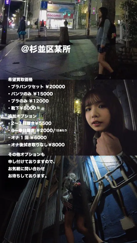 橘いおり、制服＆お揃い衣装のプライベートを独占配信！美少女スレンダーボディをハイビジョンで堪能 橘いおり