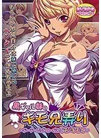 年上彼女と年下彼氏の危うい関係…背徳の愛と刺激的な夜