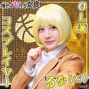 【月形はるひ（春日えな）】4Kで体感！春日えな、ミニスカOLが挑む最奥愛の口内奉仕 月形はるひ（春日えな）