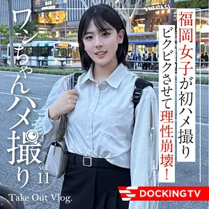 実田あのんのプライベート感満載！最奥まで愛を充填するハイビジョン映像 実田あのん