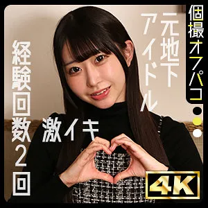 天美めあ、プライベートな最奥へ…スレンダー美ボディを4Kハイビジョンで独占撮影！ 天美めあ