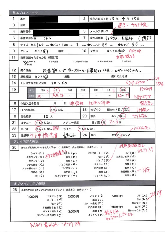 さくらまひる、4K美乳が炸裂！隠された豊満な果実を独占観察 さくらまひる