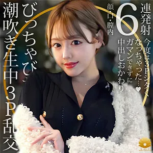 浜崎真緒の蜜月♥喉奥・顔面を極める愛の3P＆4P 浜崎真緒