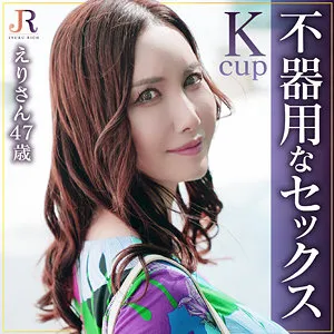 宝上恵理の豊満ボディに釘付け！愛の奥義をハイビジョンで 宝上恵理