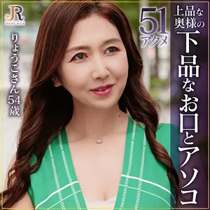 伊織涼子と体験する、大人の禁断愛。最奥まで満たす快感とは？ 伊織涼子