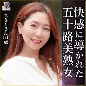 翔田千里の艶やかさ全開！大人の女性が魅せる、至福の愛のシャワー 翔田千里