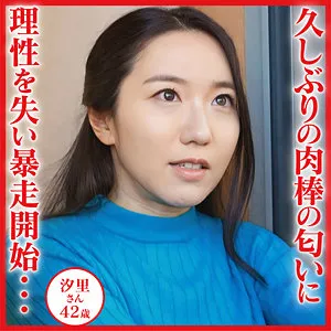 藍沢汐里、家庭では見せないもう一面…最奥愛で満たされる大人のドラマ 藍沢汐里