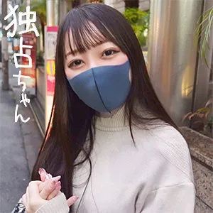 高瀬りな、秘蔵プライベート映像！美乳＆スレンダーボディを4Kで独占撮影 高瀬りな