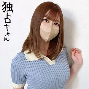 夏川あゆみ、秘密の道具で解放！4K美乳＆巨尻をバックから堪能 夏川あゆみ