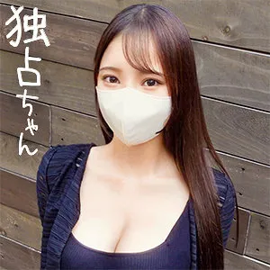 橘知花のプライベートを覗き見！秘密の道具と艶やかなボディライン 橘知花