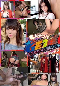 【桃太郎映像出版】柳ゆうき 如月すず 大原ゆりあ 宮原もみじ 霧島レオナ 素人ナンパGET！！No.210 モブストリート☆美女フェス編 【dss00210】 柳ゆうき,如月すず,大原ゆりあ,宮原もみじ,霧島レオナ