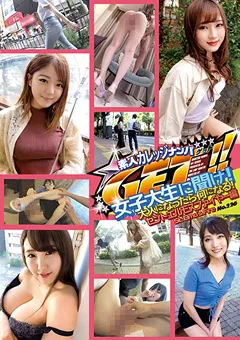 【桃太郎映像出版】美衣みかな 素人カレッジナンパGET！！No.226 【dss00226】 美衣みかな