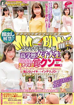 【DEEP'S】永野楓果 マジックミラー便 むれむれ生オマ○コ即クンニ編 【dvdms00527】 永野楓果