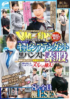 【DEEP'S】花井しずく マジックミラー便 黒パンスト素股編 【dvdms00928】 花井しずく