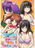 年上＆年下、ドキドキの恋！アニメ人気作が美麗リニューアル