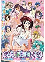 白衣の天使に癒やされる…！女医＆ナースの極楽病院ベストシーン集