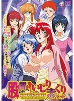 アニメ痴電車＆集団痴電車：奔放な女性たちの誘惑的な股間いじり