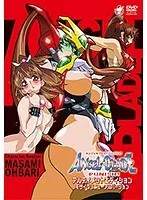 天使の鉄拳！激アツ格闘ベストシーン集 - パニッシュ！アルティメットエディション