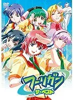 巫女と女戦士の美！【アニメ】フーリガン ザ・ベスト見どころ総まとめ