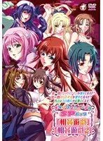 アニメモザイクリニューアルSP：禁断の交わり遊戯、新たな刺激とは？