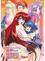 OL制服女子が乗る電車は…！痴電車痴物語モザイクSPパック解禁