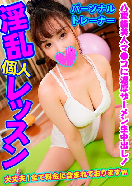 【電子書籍】吉田さん パーソナルトレーナー8