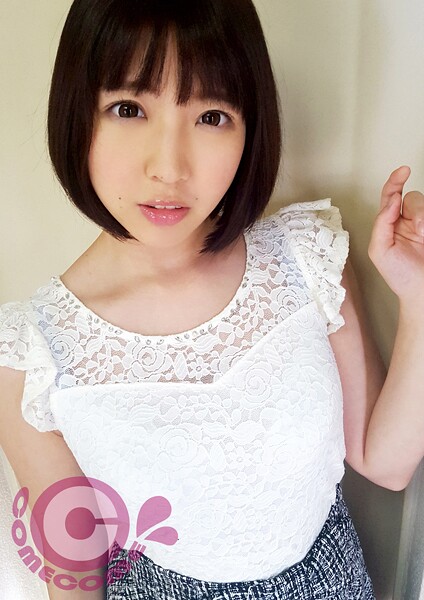 【電子書籍】花屋で働いているG-cup美女が、仕事の合間にデニムパンツを穿いたまま失禁するわ、ハメまくって悶えるわですごいんですっ！！