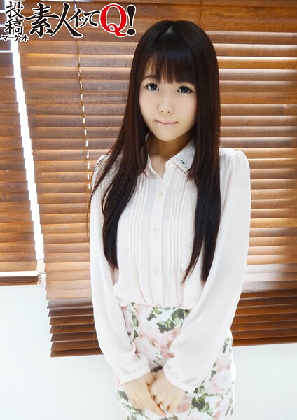 【電子書籍】旦那とご無沙汰な25歳主婦