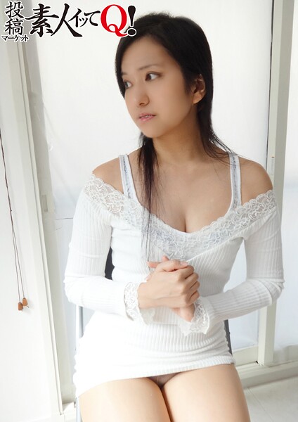 【電子書籍】旦那に内緒のアルバイト27歳人妻