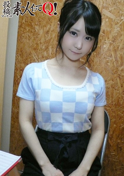 【電子書籍】結婚1年目人妻のおこずかい稼ぎ