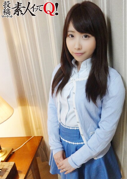 【電子書籍】デンマもバイブも解らないウブな人妻