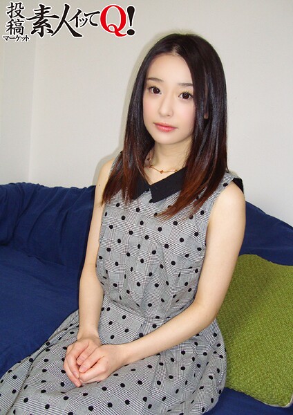 【電子書籍】超高級デリヘルの売れっ子、身長143cmの風俗嬢