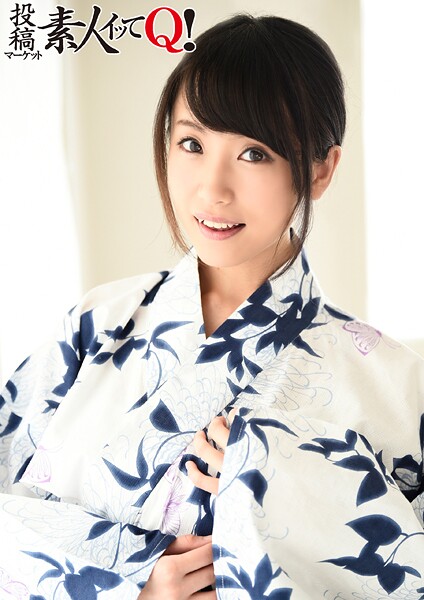 【電子書籍】変態旅館整体マッサージ 一人旅のデスクワークOL