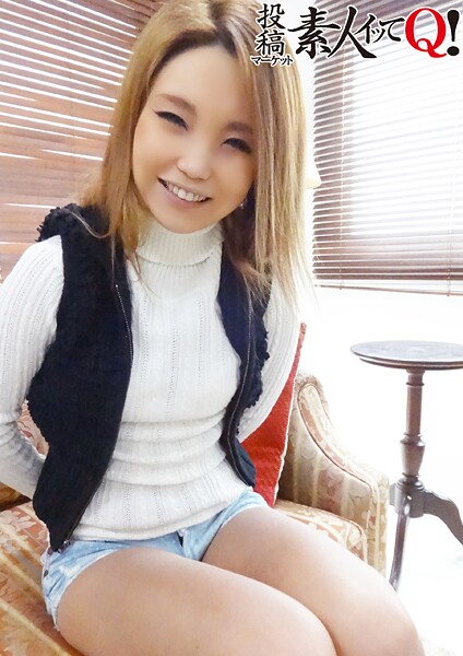 【電子書籍】SNSで知り合ったお姉さんを素人AV投稿