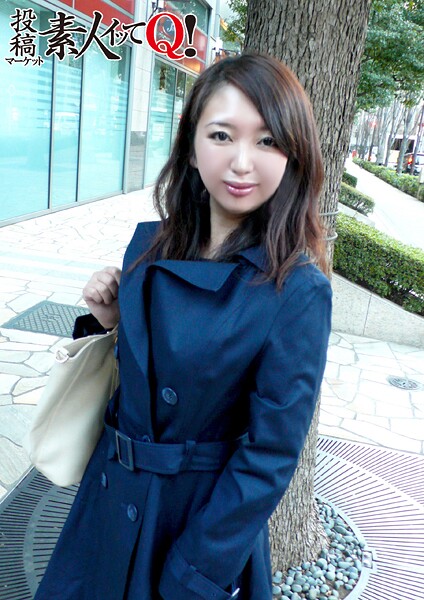 【電子書籍】仕事帰りの人妻OLさんを突撃ナンパ