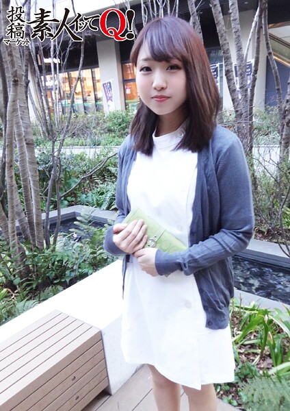 【電子書籍】お昼休憩の歯科助手を誘って鬼畜中出し！