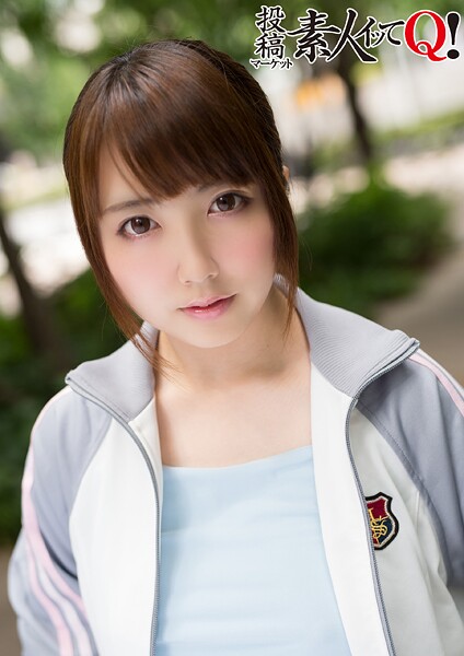 【電子書籍】最近ちょっと太ってきたのでダイエットの為ジョギング始めたばかりの19歳フリーター