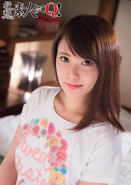 【電子書籍】変態旅館整体マッサージ 警戒心が強いのにアソコはビッチョリな女の子