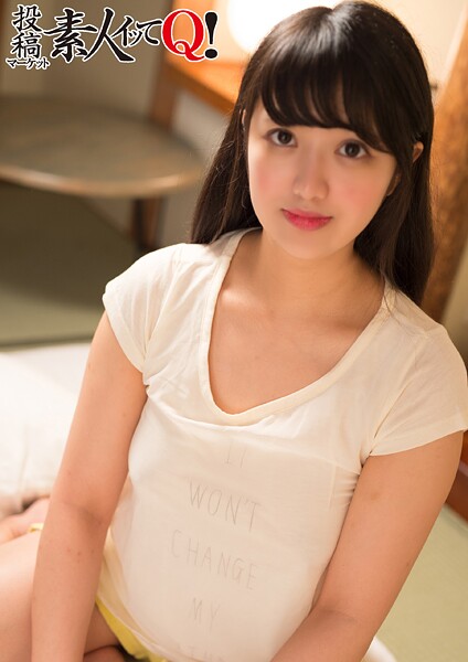 【電子書籍】変態旅館整体マッサージ 欲求不満を爆発させた広告代理店のOLさん