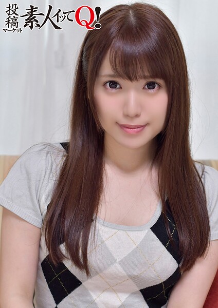 【電子書籍】関西弁の明るくてカワイイ子が面接に来た！