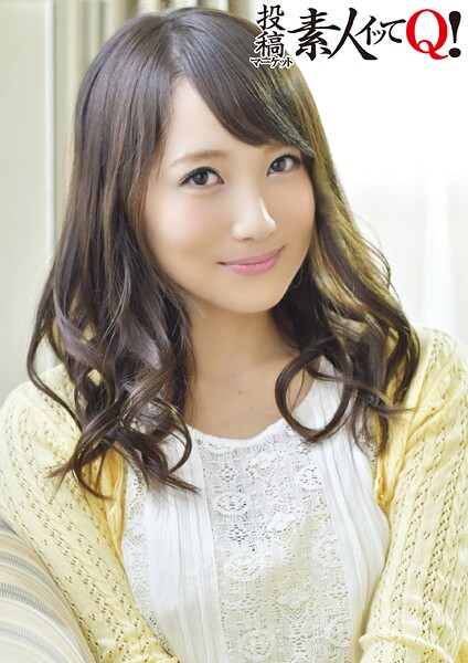 【電子書籍】酔っぱらった23歳のOLさんをナンパ中出し