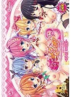 年下彼女と過ごす甘くて刺激的な日々！胸キュン必至のDVD-PG