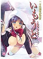 禁断の蜜恋！年上×年下、母娘…複雑な愛の果てに【DVD-PG】