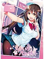 制服×美少女！ももいろクローゼットDVD-PG Editionの魅力