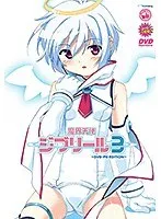 美少女コスプレ！触手と恥じらいが織りなす、魔界天使ジブリールの誘惑