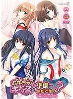 年上彼女と甘い時間…？美少女と過ごす楽園でのキッス準備！