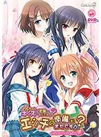 年上彼女と甘い時間…？美少女との楽園likeなキス準備はOK？