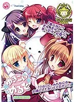 学園美少女の魅惑！豊満な果実を堪能できるDVD-PGベスト